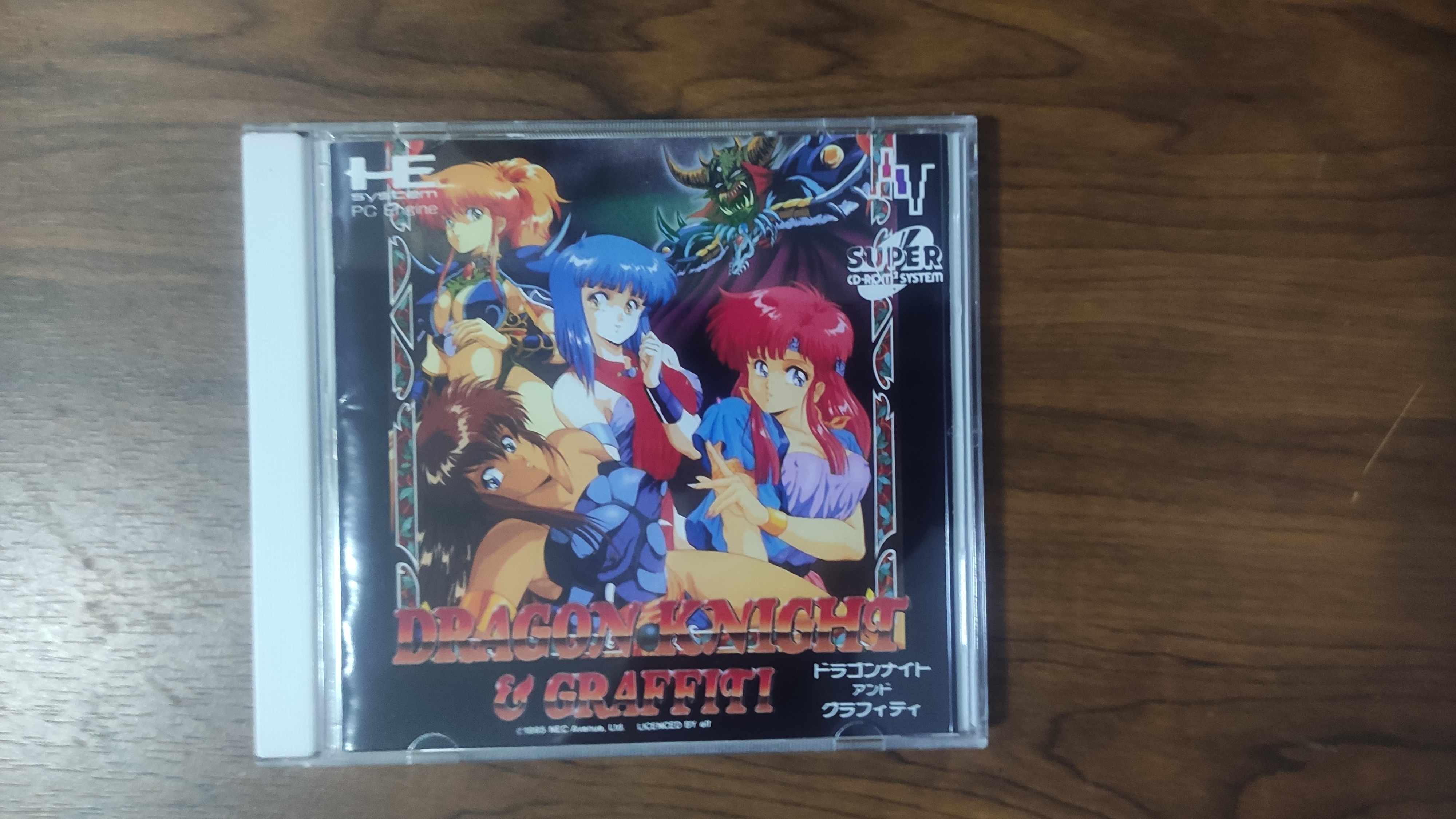 PC engine Copy Disc Game Drago - Retro Pc Gaming recensione e prezzo