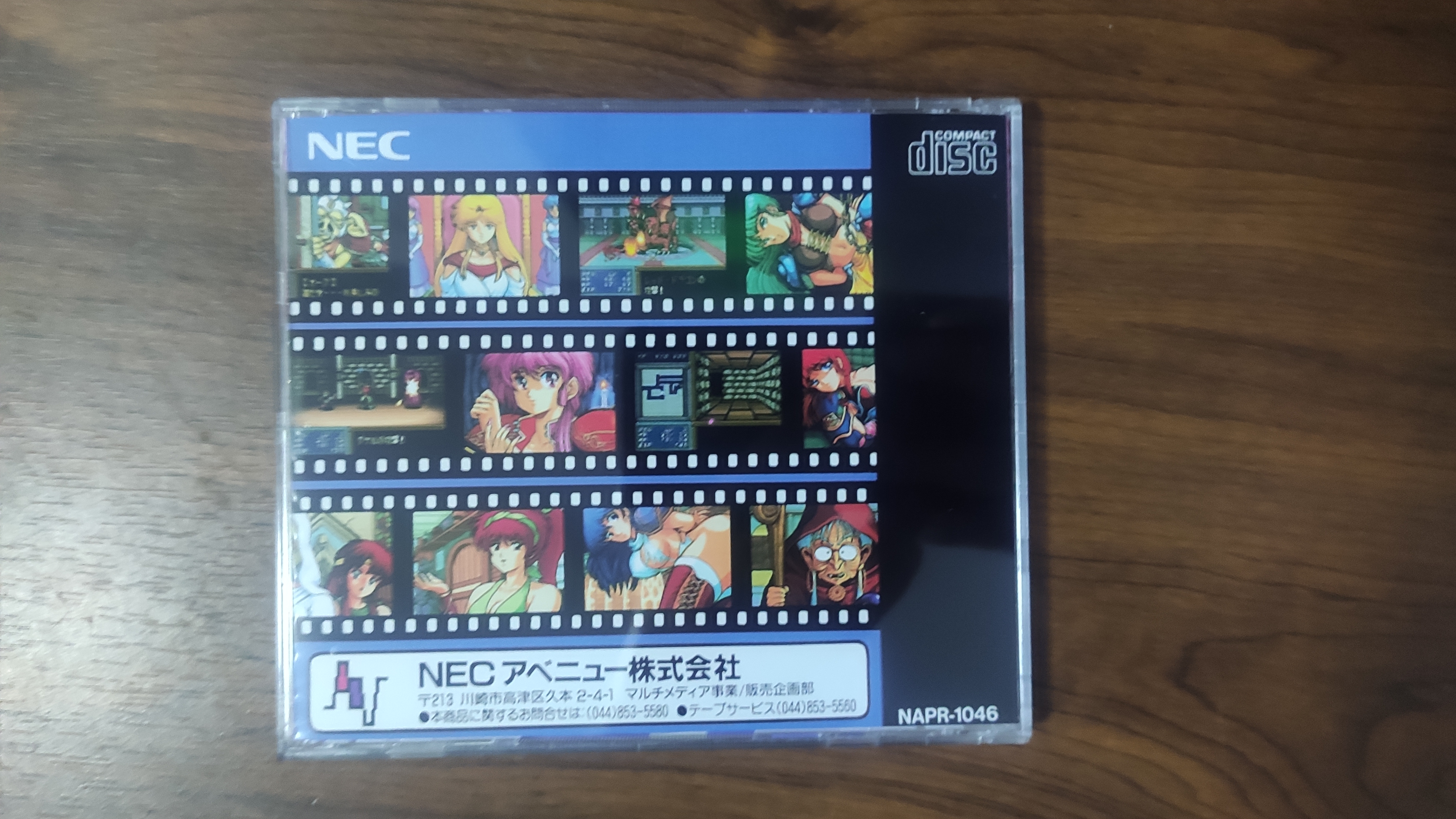 PC engine Copy Disc Game Drago - Retro Pc Gaming recensione e prezzo