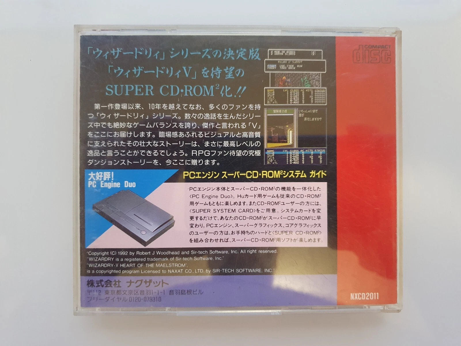 PC engine cd Copy Disc Game wi - Retro Pc Gaming recensione e prezzo