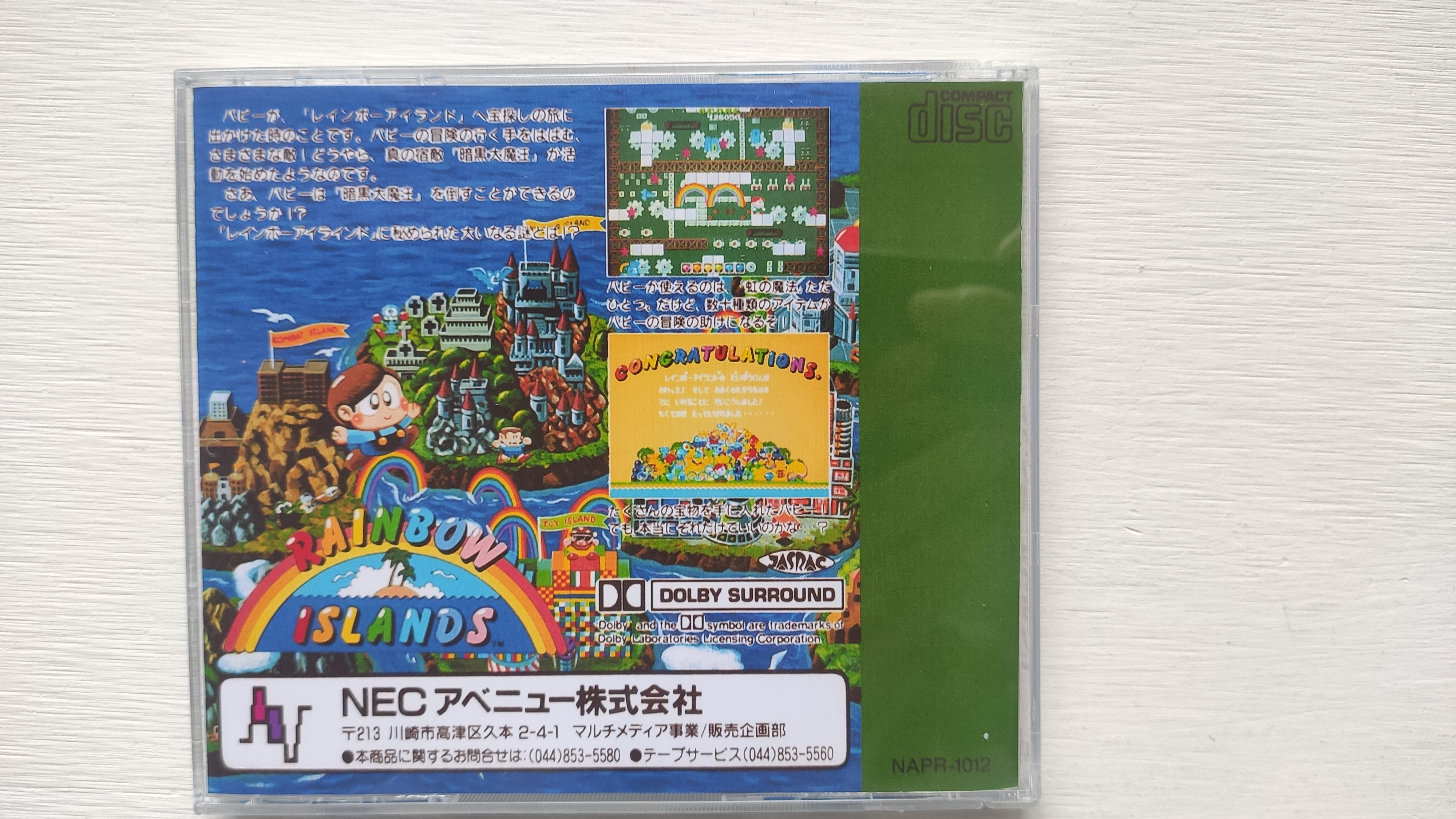 PC engine Copy Disc Game rainb - Retro Pc Gaming recensione e prezzo